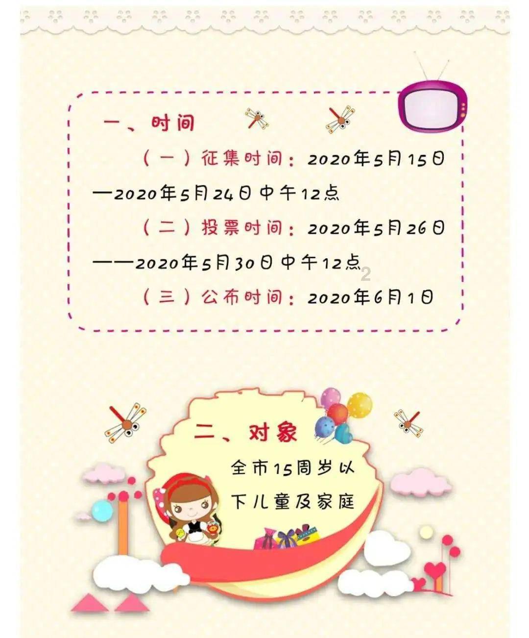 【每个人都最爱的人是谁】专注58问答交流平台